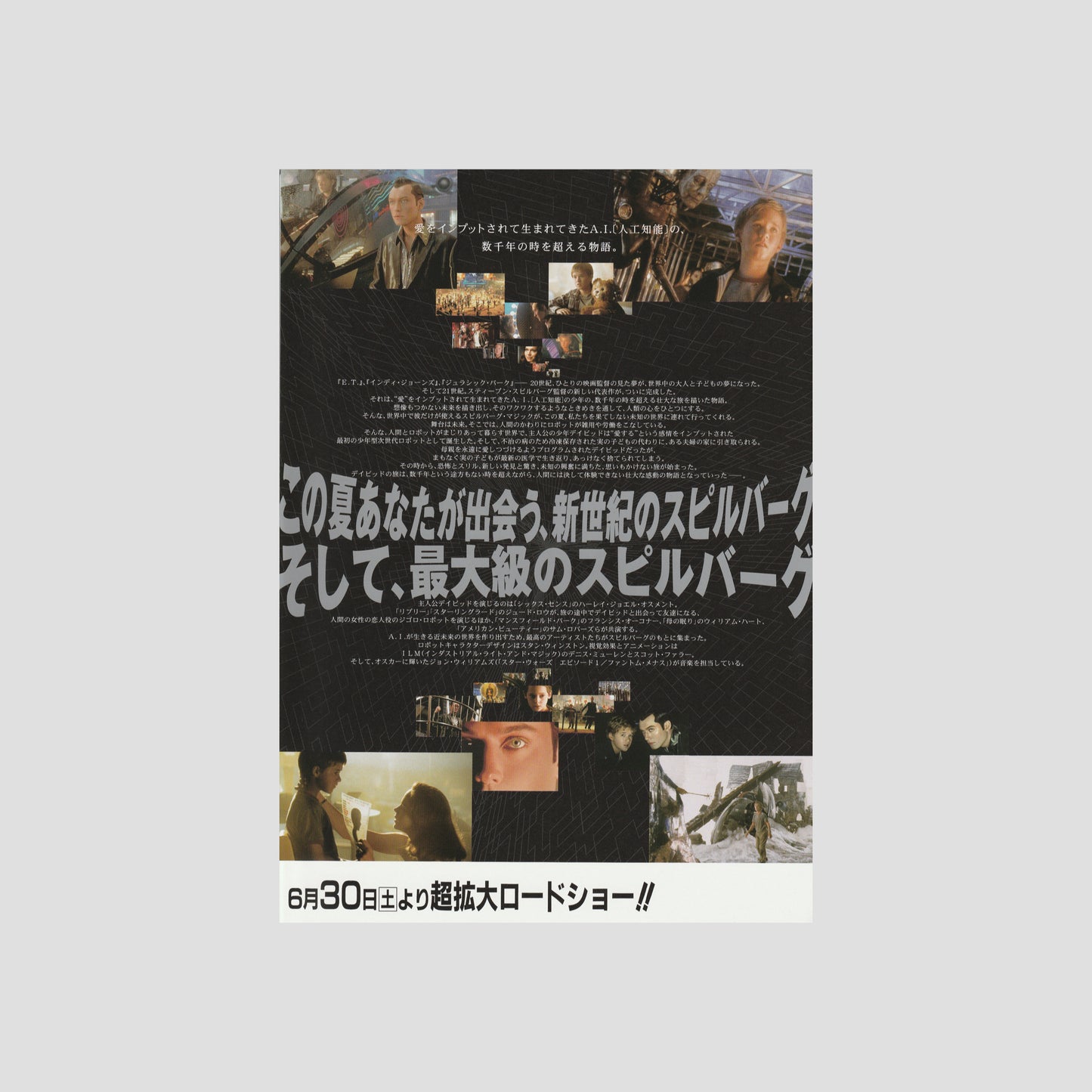 A.I. Artificial Intelligence (Ver: B) 2001 – Japanese B5 Chirashi Poster