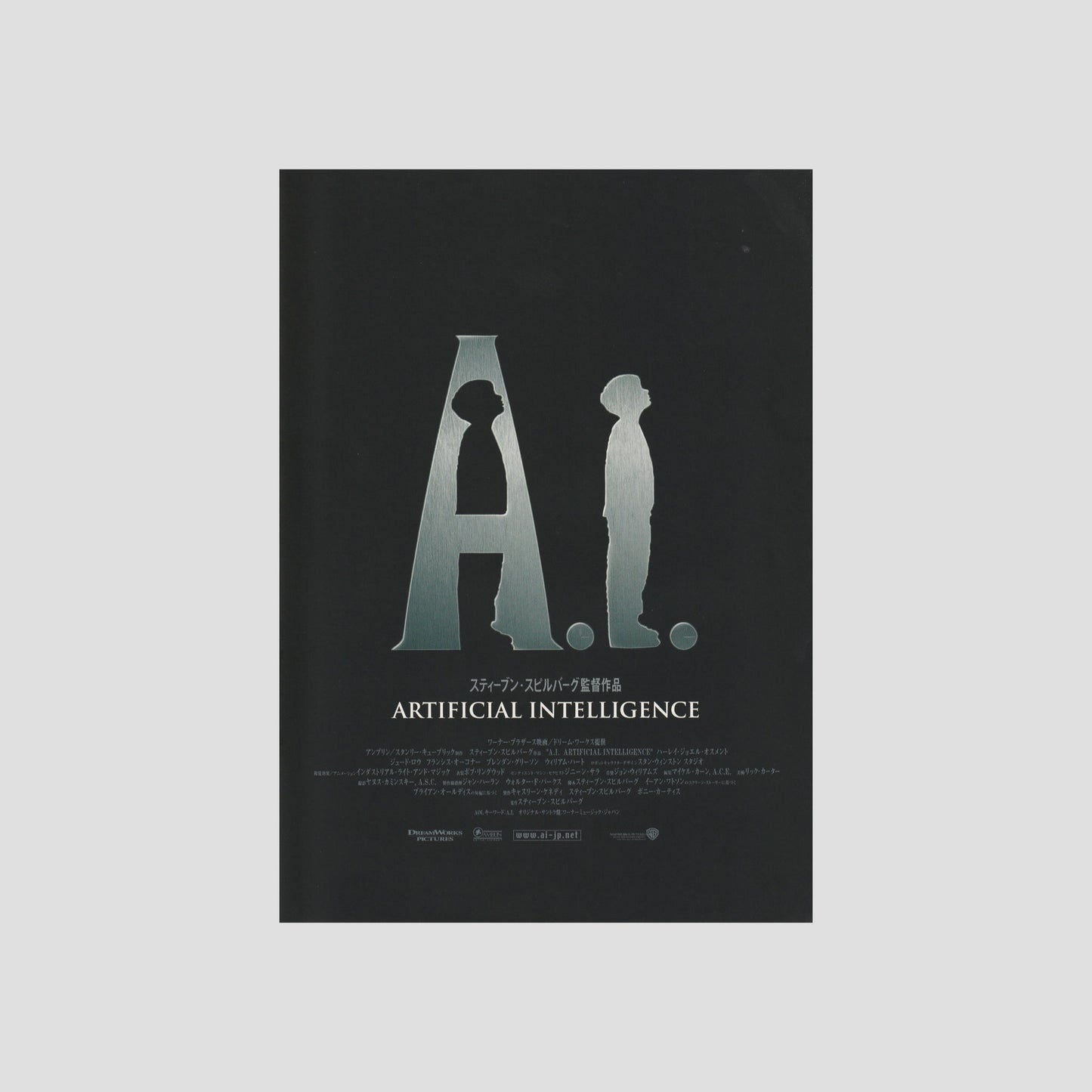 A.I. Artificial Intelligence (Ver: B) 2001 – Japanese B5 Chirashi Poster