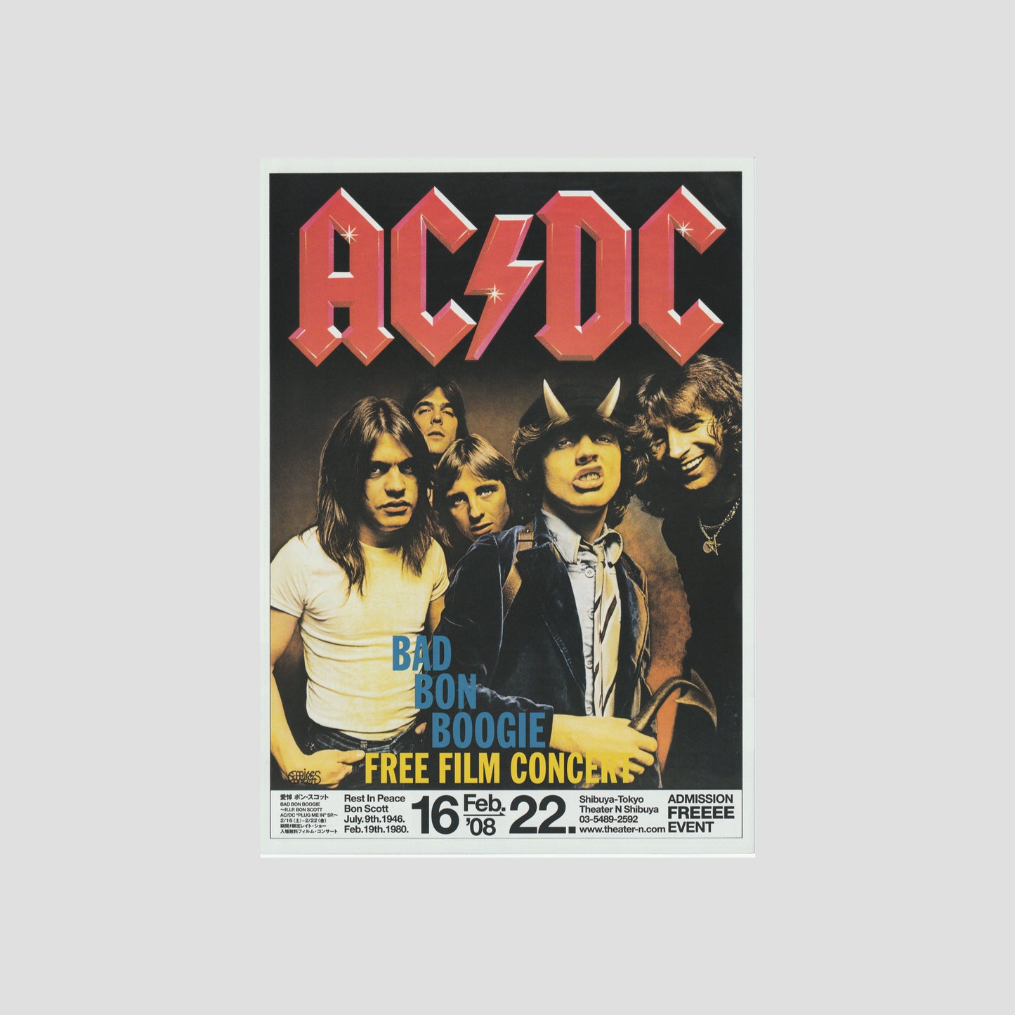 AC/DC: Plug Me In 2008 – Japanese B5 Chirashi Poster