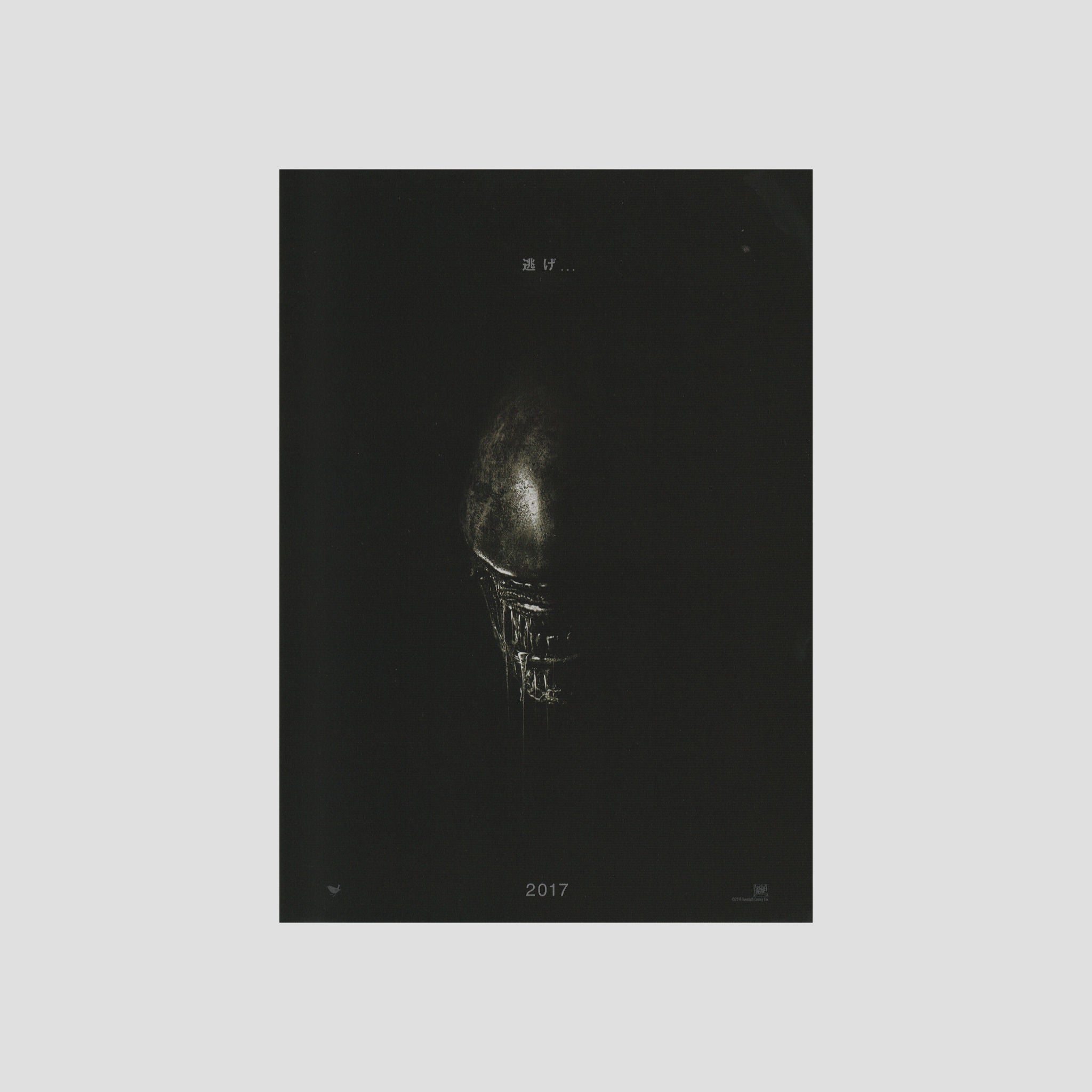 Alien: Covenant (Ver: A) 2017 – Japanese B5 Chirashi Poster – Winnfield Co.