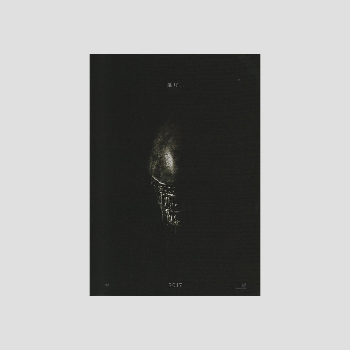 Alien: Covenant (Ver: A) 2017 – Japanese B5 Chirashi Poster