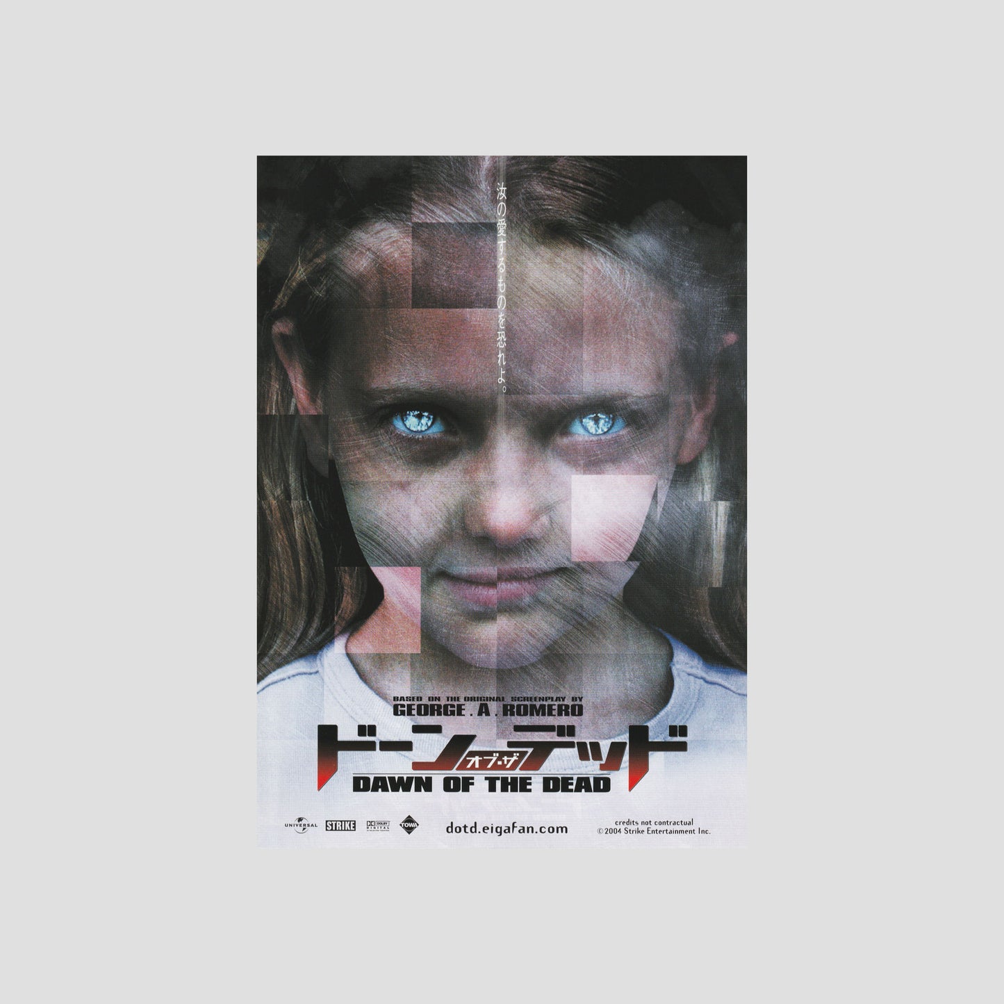 Dawn of the Dead (Remake) (Ver: A) 2004 – Japanese B5 Chirashi Poster