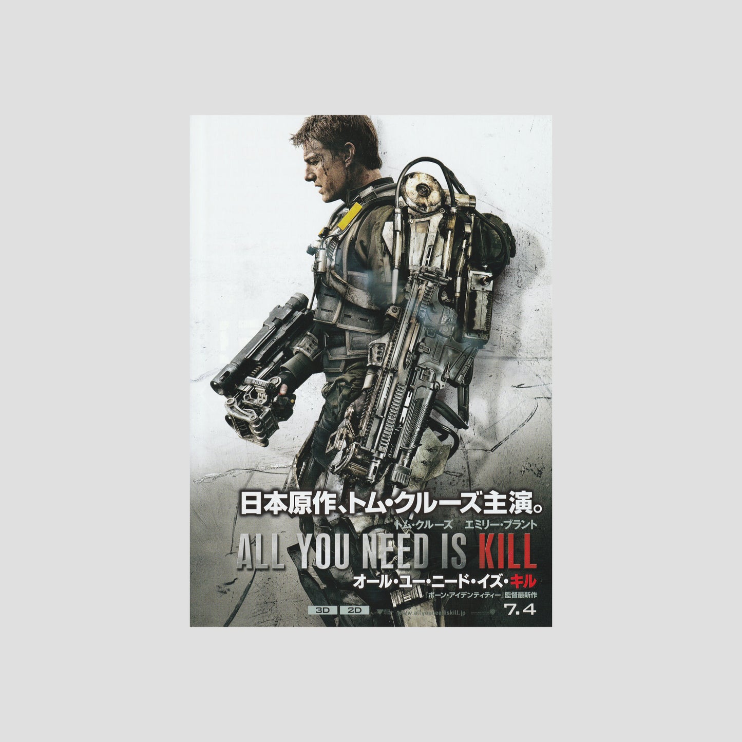 Edge of Tomorrow (Ver: B) 2014 – Japanese B5 Chirashi Poster