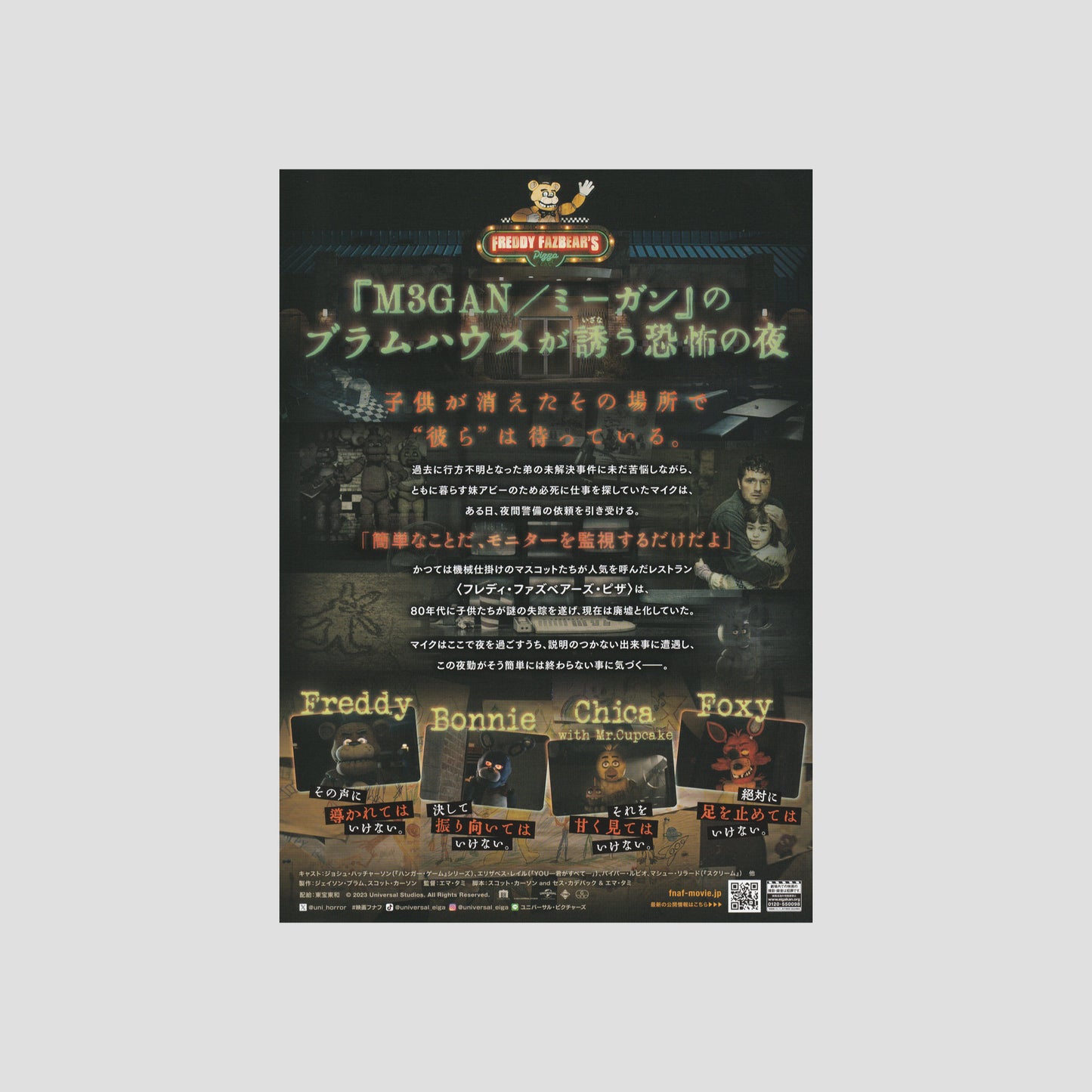 Five Nights at Freddy's 2024 – Japanese B5 Chirashi Poster