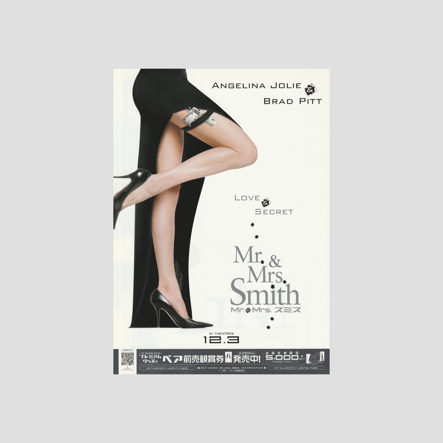 Mr & Mrs Smith (Ver: C) 2005 – Japanese B5 Chirashi Poster