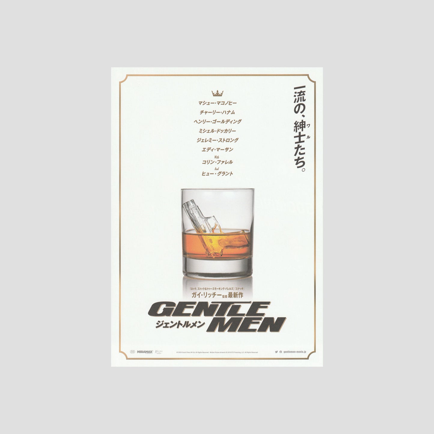 The Gentlemen (Ver: A) 2019 – Japanese B5 Chirashi Poster