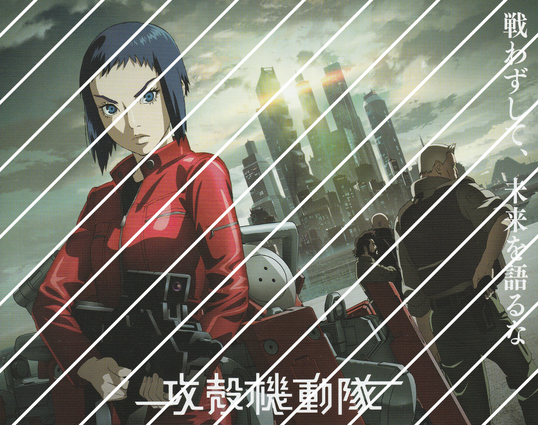 Japanese B-Series Poster Sizes Explained: B1 to B5, and Why B5 Isn't A4
