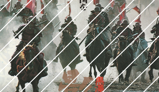 Why People Collect Japanese B5 Chirashi Movie Posters