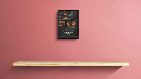 A Scanner Darkly Chirashi Poster