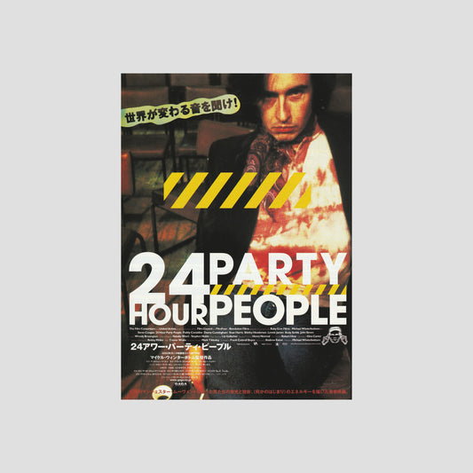 24 Hour Party People 2003 – Japanese B5 Chirashi Poster