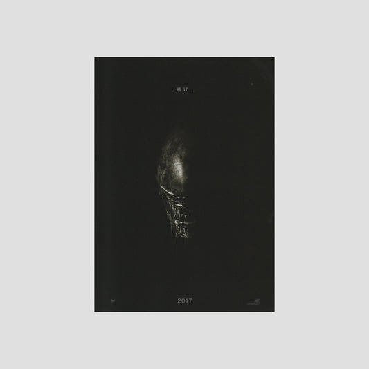 Alien: Covenant (Ver: A) 2017 – Japanese B5 Chirashi Poster