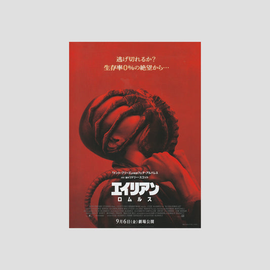 Alien: Romulus (Ver: B) 2024 – Japanese B5 Chirashi Poster