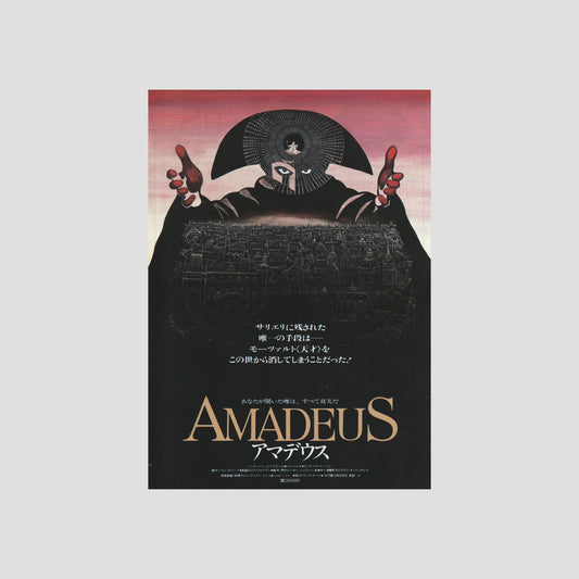 Amadeus 1985 – Japanese B5 Chirashi Poster