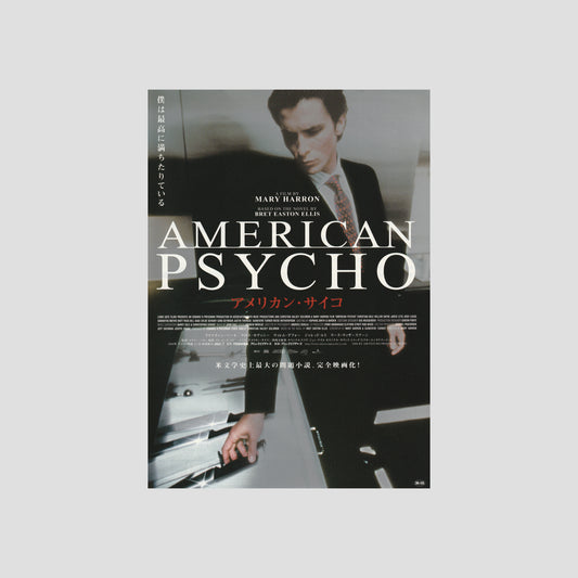 American Psycho (Ver: B) 2001 – Japanese B5 Chirashi Poster