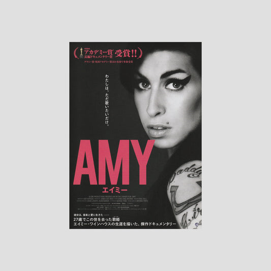 Amy 2016 – Japanese B5 Chirashi Poster