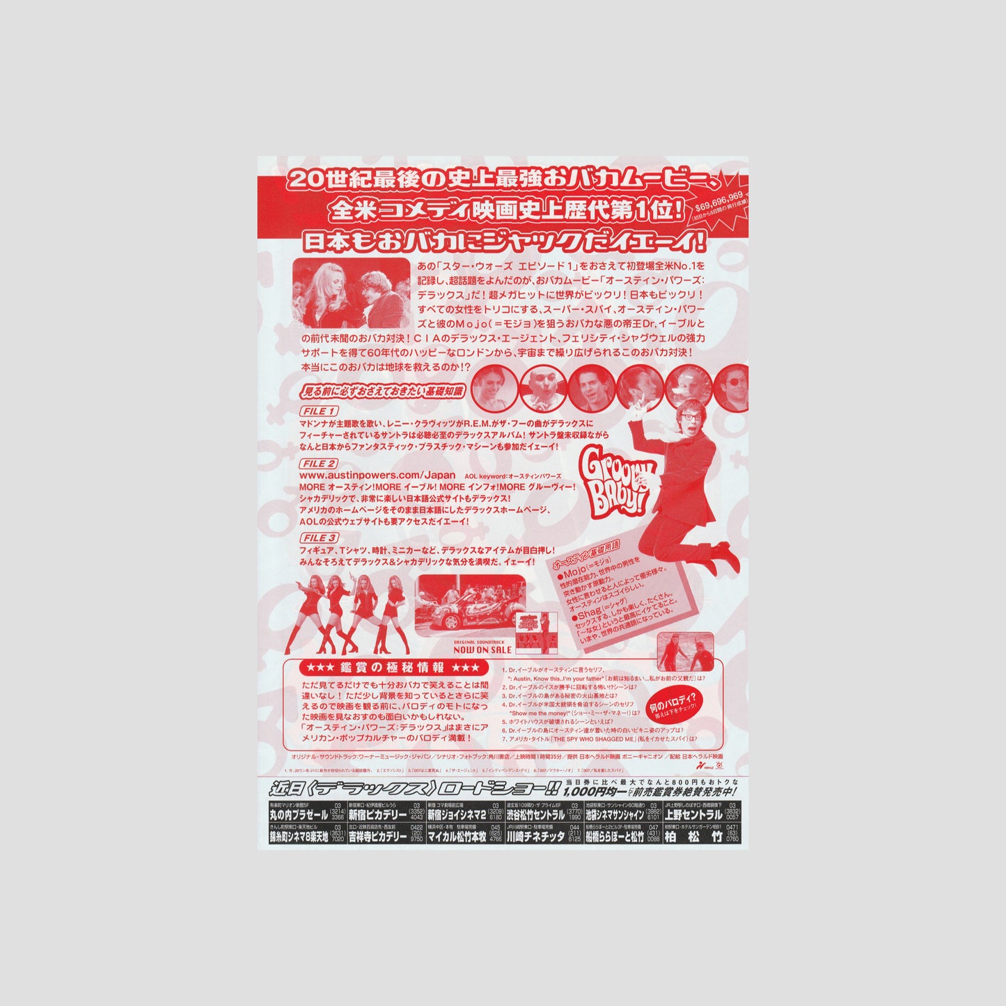 Austin Powers: The Spy Who Shagged Me (Ver: A) 1999 – Japanese B5 Chirashi Poster