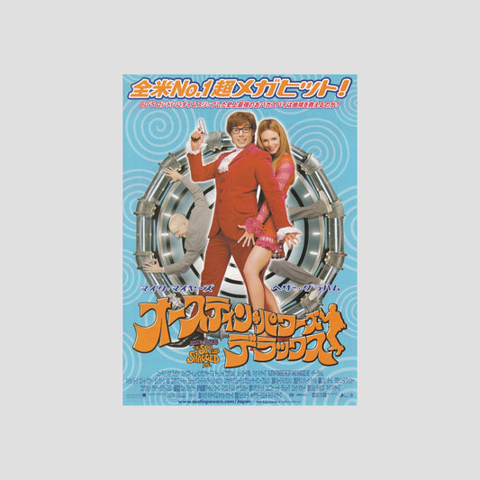 Austin Powers: The Spy Who Shagged Me (Ver: A) 1999 – Japanese B5 Chirashi Poster
