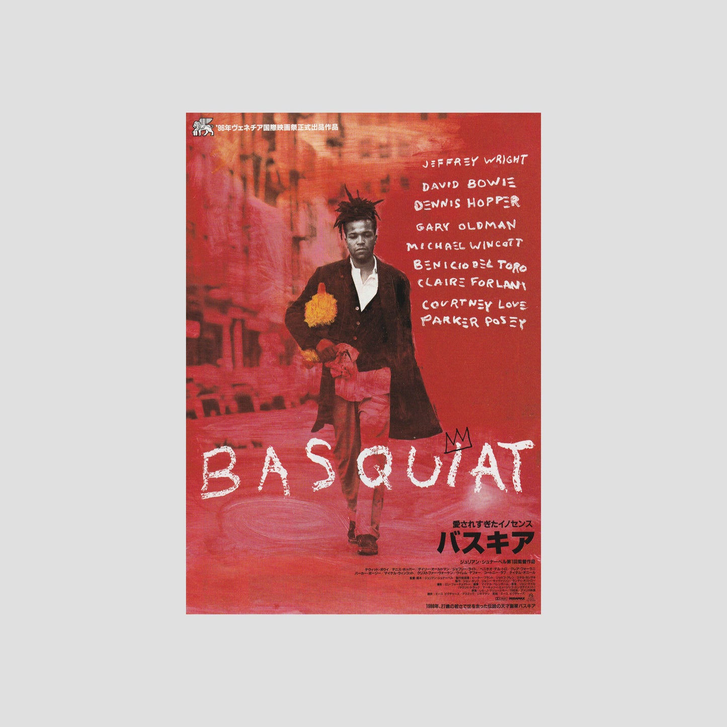 Basquiat 1997 – Japanese B5 Chirashi Poster