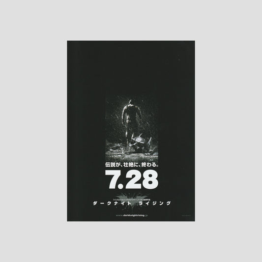 The Dark Knight Rises (Ver: C) 2012 – Japanese B5 Chirashi Poster