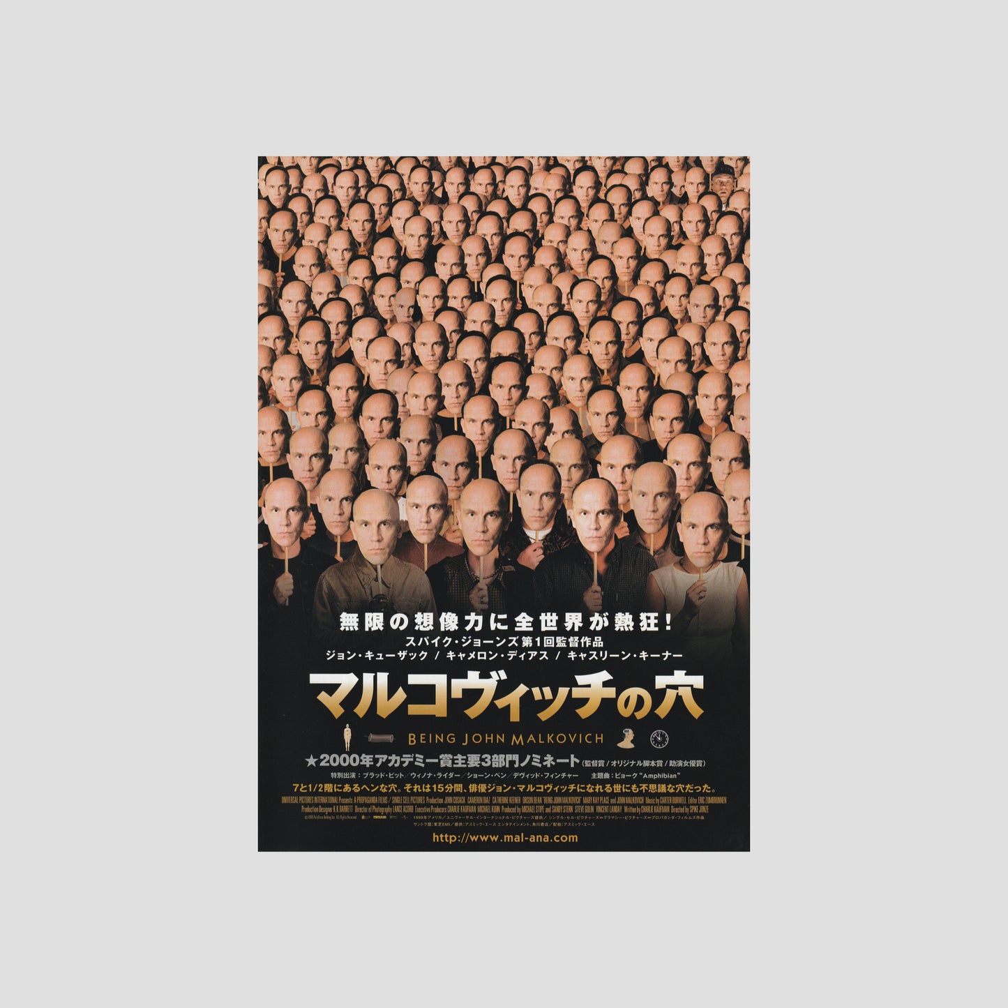 Being John Malkovich (Ver: B) 2000 – Japanese B5 Chirashi Poster