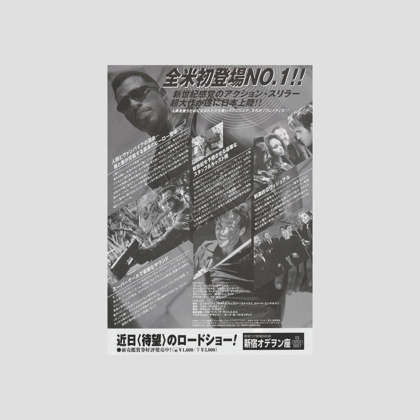 Blade 1999 – Japanese B5 Chirashi Poster