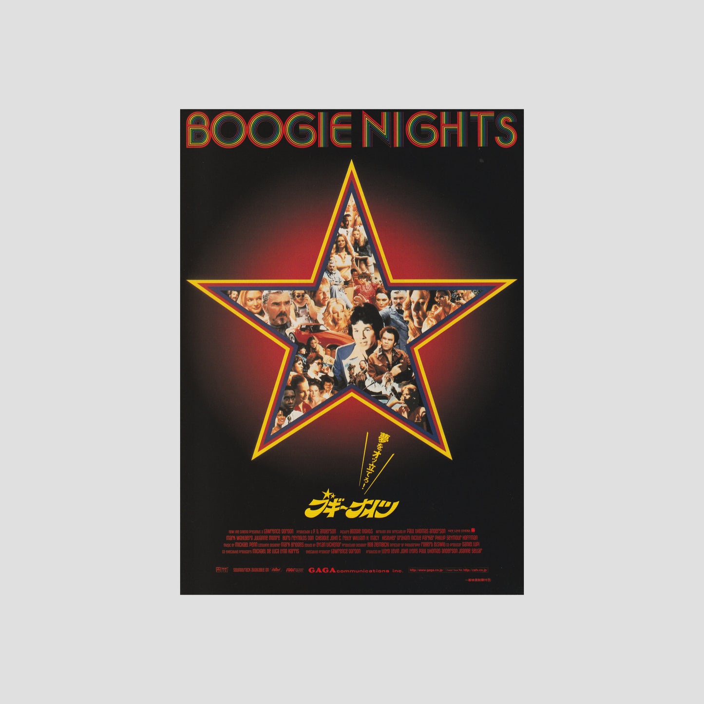 Boogie Nights 1998 – Japanese B5 Chirashi Poster