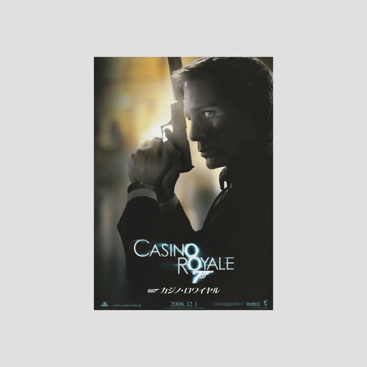 James Bond: Casino Royale (Ver: B) 2006 – Japanese B5 Chirashi Poster