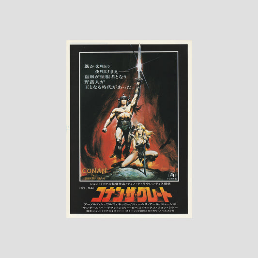 Conan the Barbarian (Ver: A) 1982 – Japanese B5 Chirashi Poster