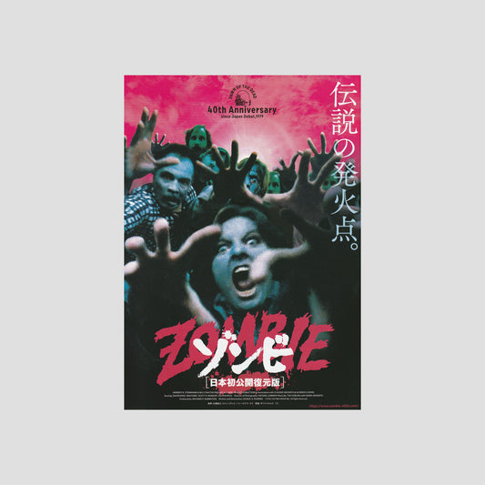 Dawn of the Dead 2019 – Japanese B5 Chirashi Poster