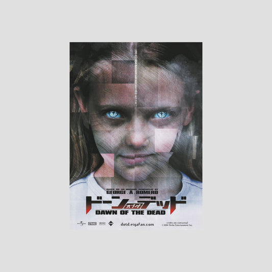 Dawn of the Dead (Remake) (Ver: A) 2004 – Japanese B5 Chirashi Poster