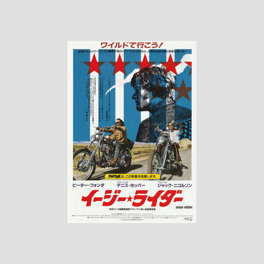 Easy Rider 1995 – Japanese B5 Chirashi Poster
