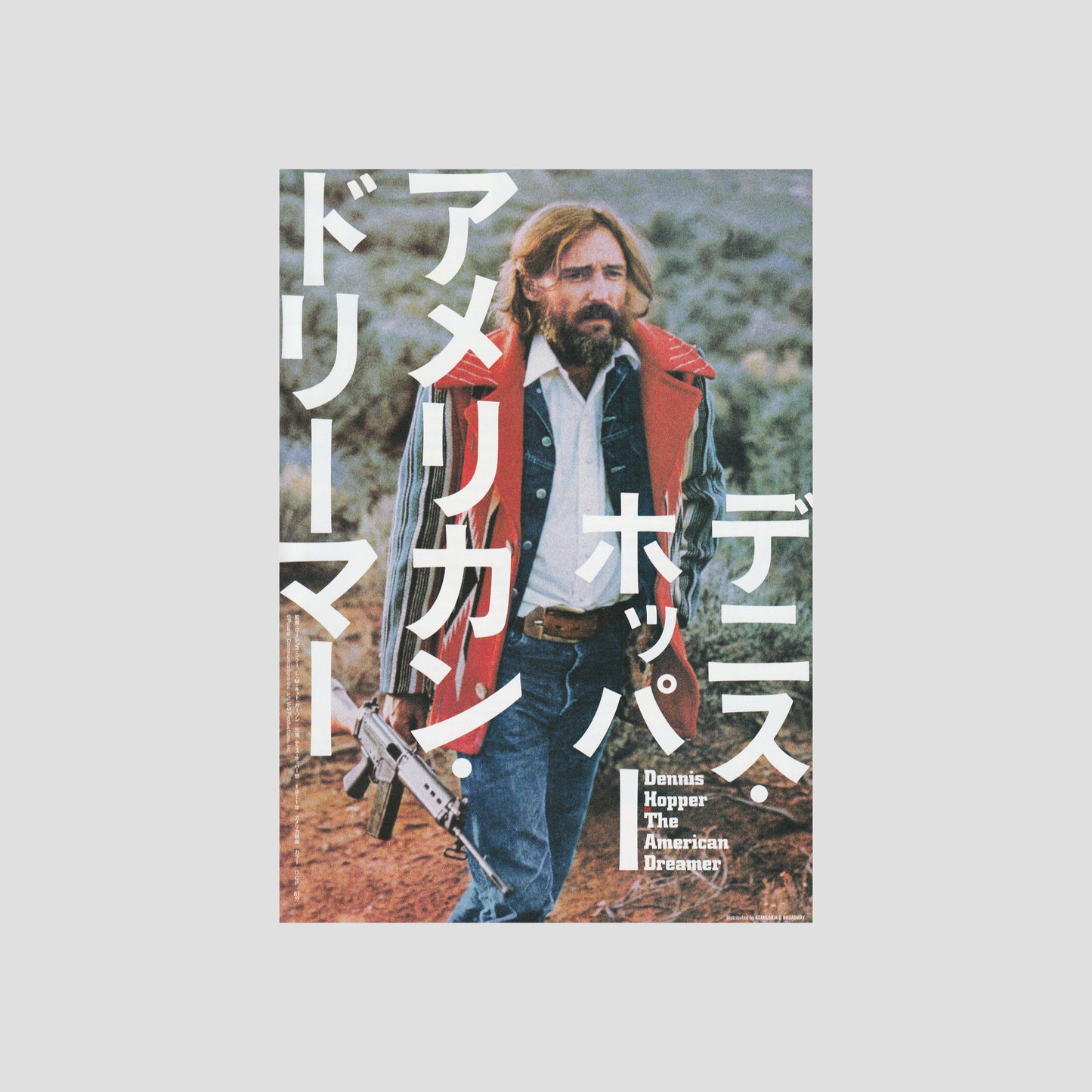Easy Rider 2020 – Japanese B5 Chirashi Poster
