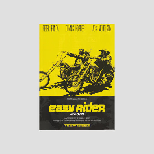 Easy Rider 2020 – Japanese B5 Chirashi Poster