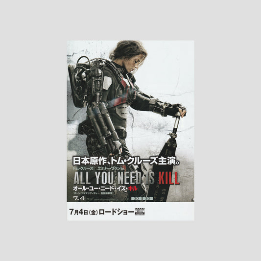 Edge of Tomorrow (Ver: B) 2014 – Japanese B5 Chirashi Poster