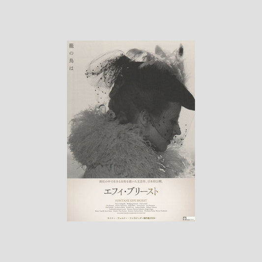 Effi Briest 2024 – Japanese B5 Chirashi Poster