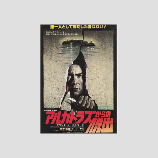 Escape from Alcatraz 1979 – Japanese B5 Chirashi Poster