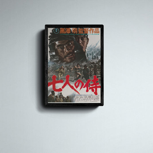 Seven Samurai 1975 – Framed Japanese B5 Chirashi Poster