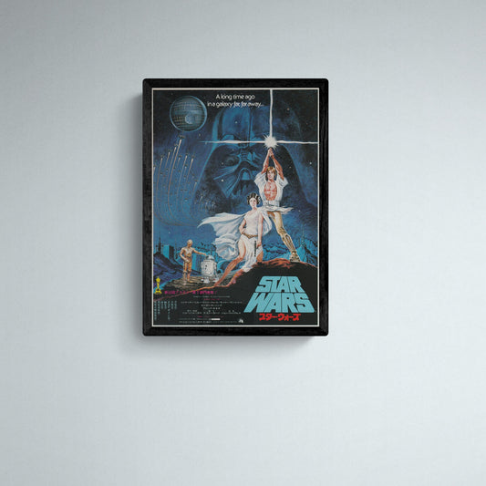 Star Wars: Episode IV - A New Hope (Ver: B) 1978 – Framed Japanese B5 Chirashi Poster