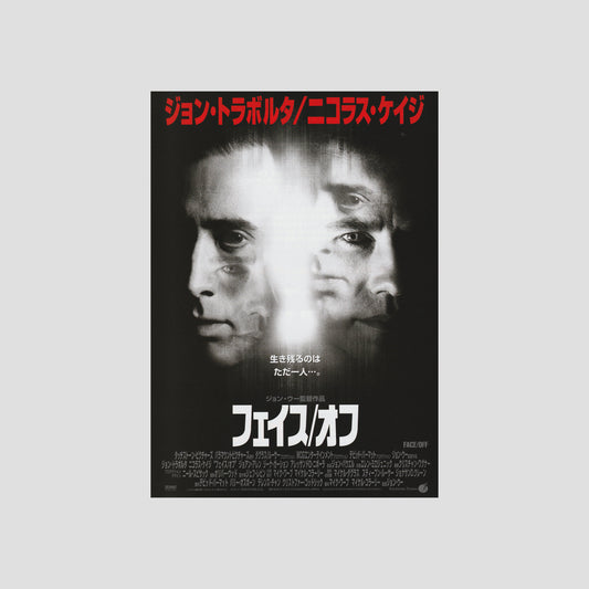 Face/Off (Ver: A) 1997 – Japanese B5 Chirashi Poster