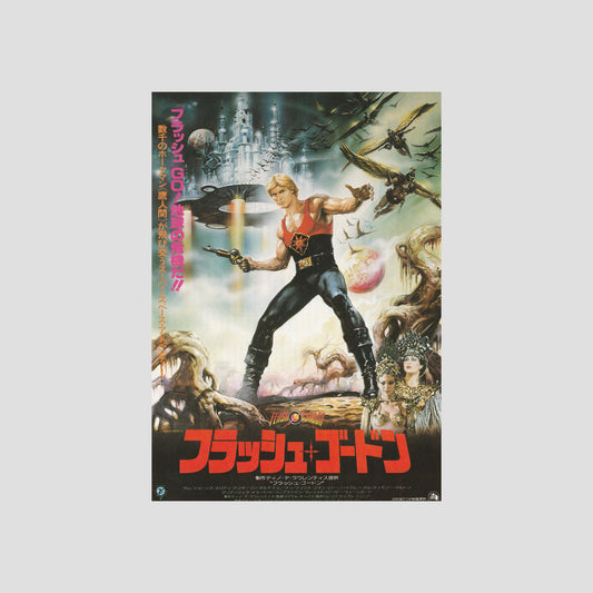 Flash Gordon 1981 – Japanese B5 Chirashi Poster