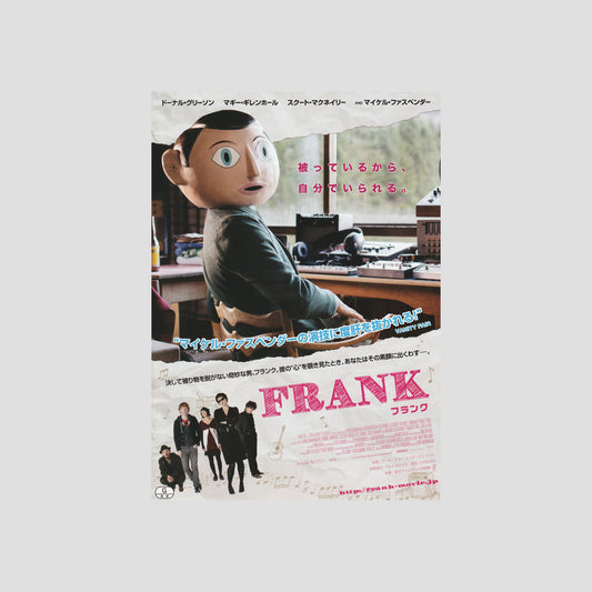 Frank 2014 – Japanese B5 Chirashi Poster