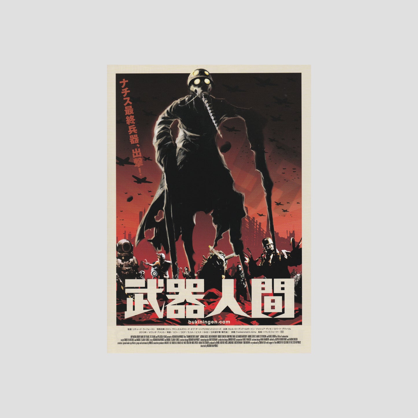 Frankenstein's Army 2013 – Japanese B5 Chirashi Poster