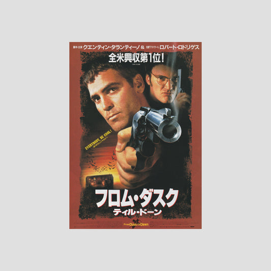 From Dusk til Dawn (Ver: A) 1996 – Japanese B5 Chirashi Poster