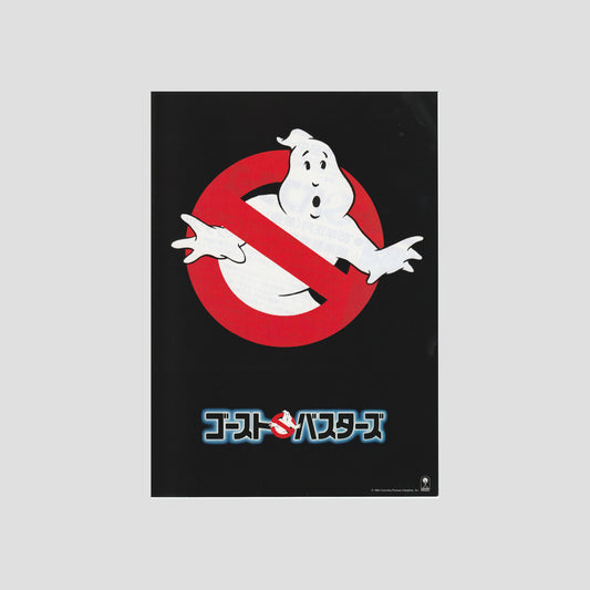 Ghostbusters (Ver: C) 1984 – Japanese B5 Chirashi Poster