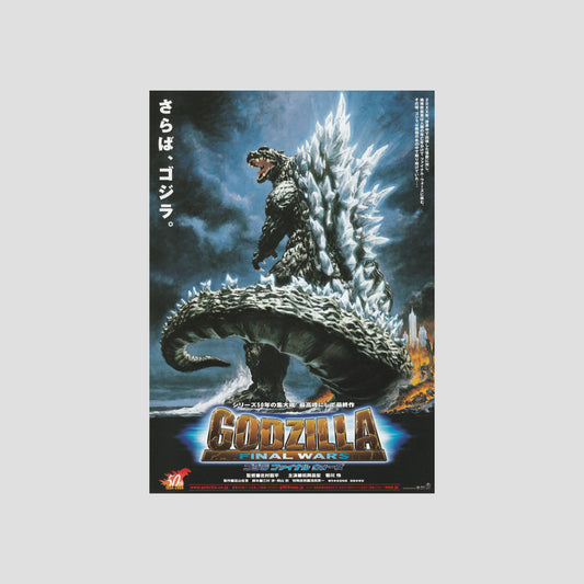 Godzilla: Final Wars (Ver: A) 2004 – Japanese B5 Chirashi Poster