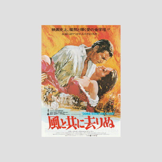 Gone With the Wind 1982 – Japanese B5 Chirashi Poster