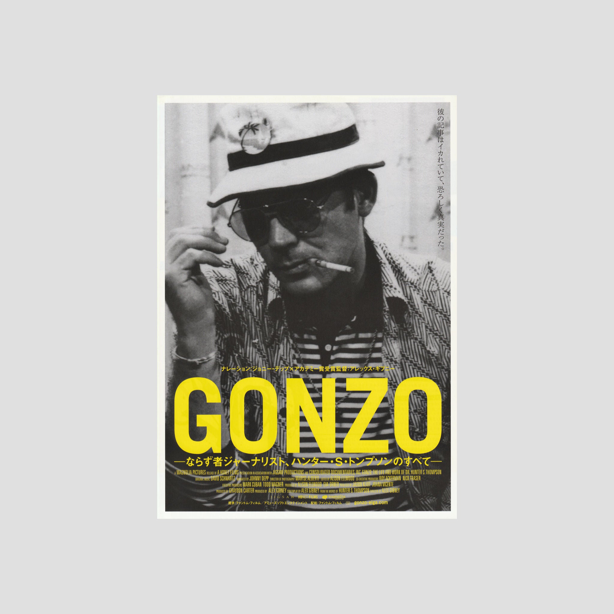 アート・デザイン・音楽 GONZO Hunter S. Thompson Various – Gonzo : The Life And Work Of Dr. Hunter S. Thompson