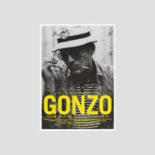 Gonzo: The Life and Work of Dr. Hunter S. Thompson 2010 – Japanese B5 Chirashi Poster