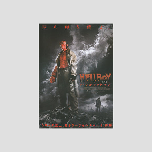 Hellboy: The Crooked Man 2025 – Japanese B5 Chirashi Poster