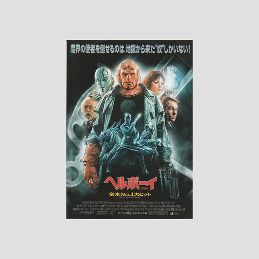 Hellboy (Ver: B) 2004 – Japanese B5 Chirashi Poster